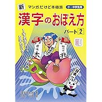 「書学大系」第1〜5巻52冊　同明舎　おまけ「漢字源」 書学大系」第1〜5巻52冊 同明舎 おまけ「漢字